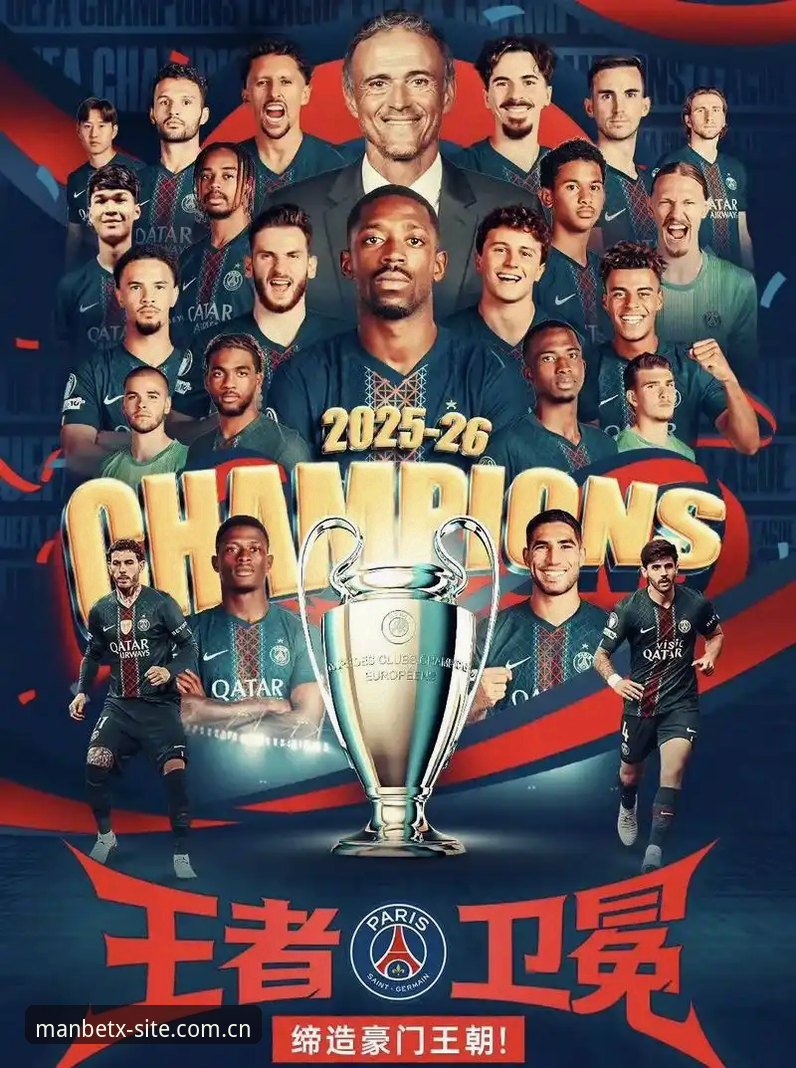 埃梅里欧联杯五冠数据全面评测：从塞维利亚王朝到维拉复兴的战术解码