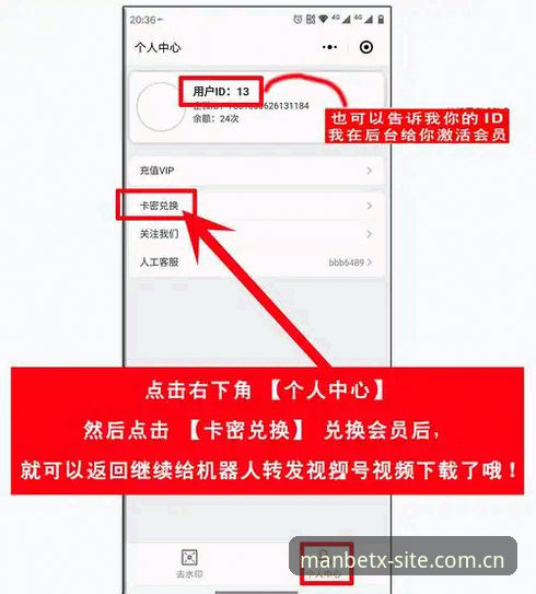 manbetx怎么注册 manbetx官网注册入口在哪里?手把手教你完成注册并领取专属礼遇
