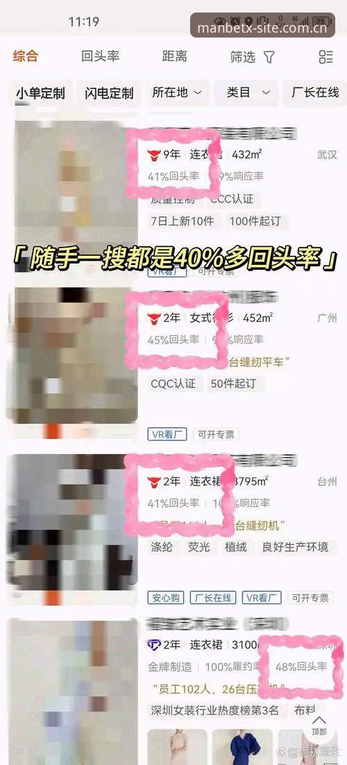manbetx注册详解：资深用户教你避开常见误区