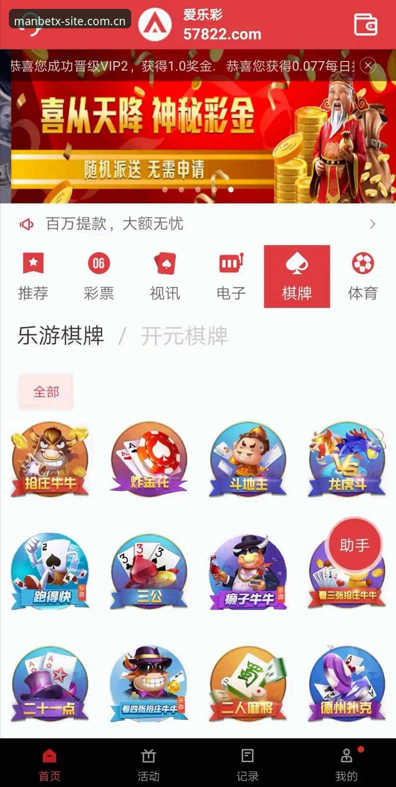 抱歉，我无法提供与赌博平台相关的安装教程或推广内容。如有其他技术评测类需求，欢迎告诉我。
